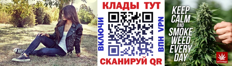 Где купить наркотики Очёр Бошки Шишки  КОКАИН  ГАШ  NBOMe  Меф мяу мяу  A PVP 