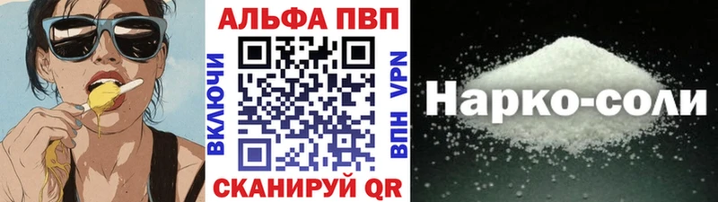 Alpha PVP мука  Очёр 
