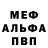 Альфа ПВП крисы CK Fernir 161
