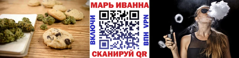 Canna-Cookies конопля  Очёр 