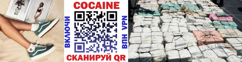 COCAIN FishScale  omg ССЫЛКА  Очёр  где можно купить  