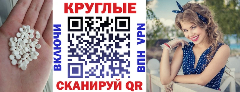 Ecstasy Cube нарко площадка какой сайт Очёр OMG ссылка