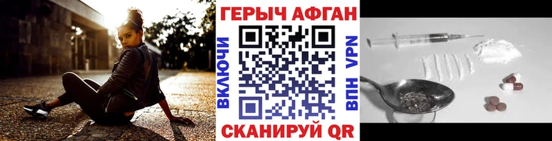 Героин белый  продажа наркотиков  кракен как войти  сайты даркнета телеграм  Очёр 