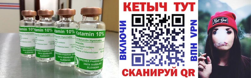 hydra зеркало  Очёр  Кетамин ketamine 