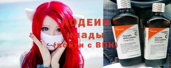 скорость Беломорск