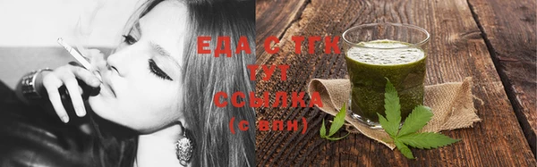 меф Белоозёрский