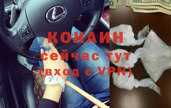 героин Белокуриха