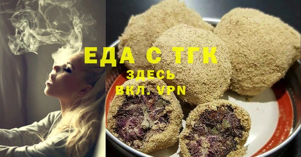 меф Белоозёрский