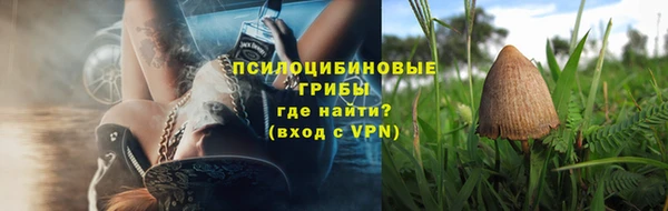 героин Белокуриха