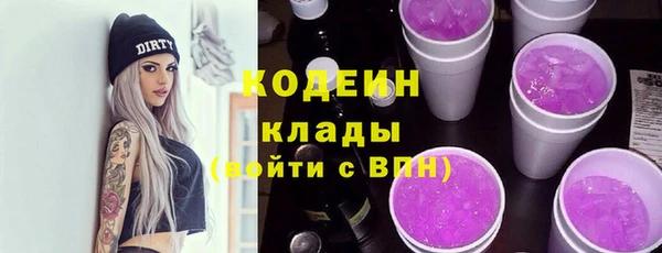 скорость Беломорск