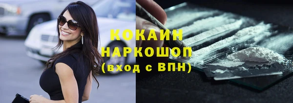 скорость Беломорск