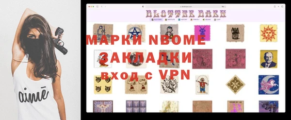 скорость Беломорск
