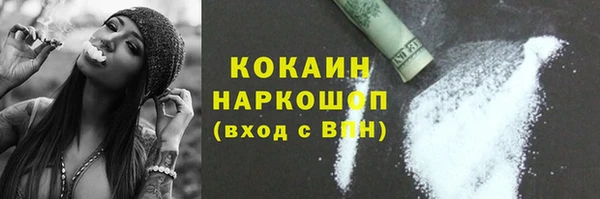 меф Белоозёрский