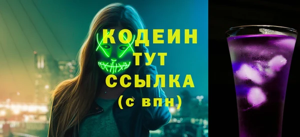 скорость Беломорск
