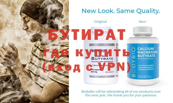 героин Белокуриха