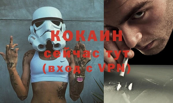 меф Белоозёрский