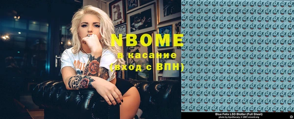 героин Белокуриха