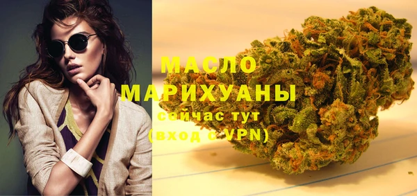 героин Белокуриха