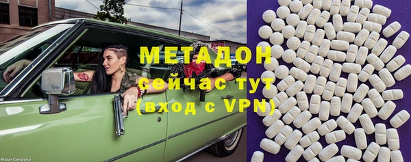 меф Белоозёрский