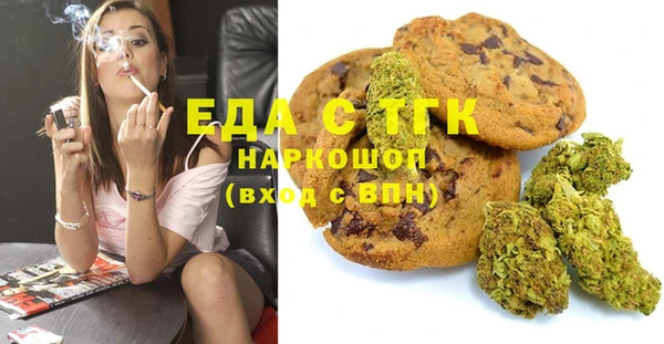 меф Белоозёрский