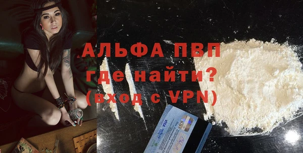 меф Белоозёрский