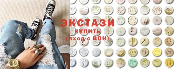 скорость Беломорск