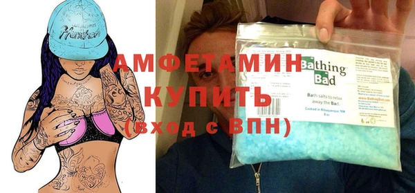 скорость Беломорск