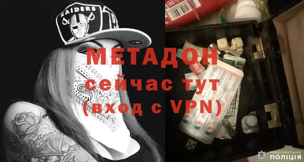 меф Белоозёрский