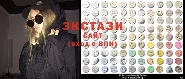 меф Белоозёрский