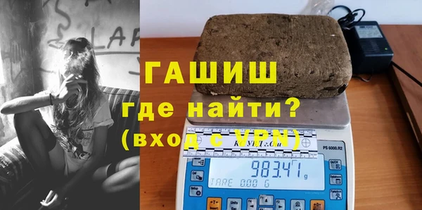 меф Белоозёрский