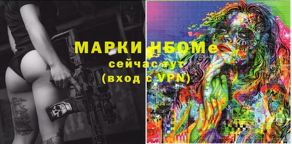 меф Белоозёрский