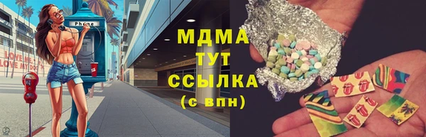 скорость Беломорск