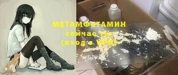 меф Белоозёрский