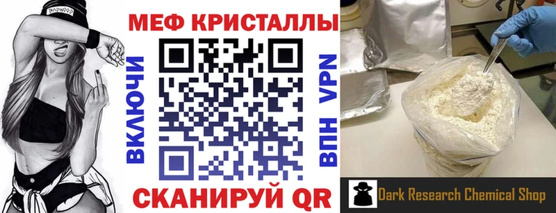 Меф  Очёр