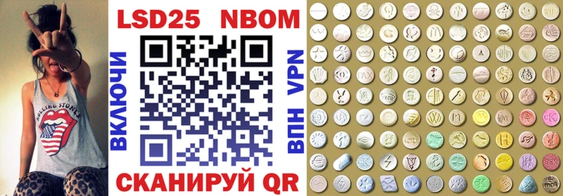 купить   Очёр  Марки 25I-NBOMe 1,8мг 
