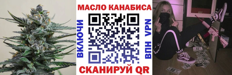 даркнет клад купить закладку Очёр Дистиллят ТГК жижа