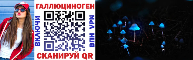 Псилоцибиновые грибы мицелий  MEGA ссылки  Очёр  сколько стоит 